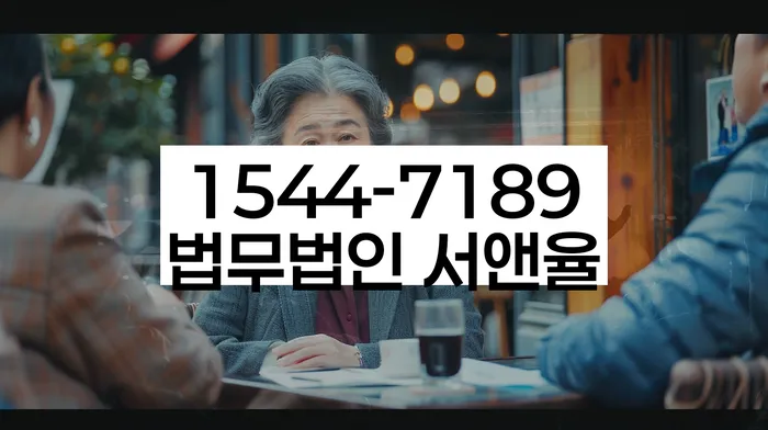 채무자대리인제도