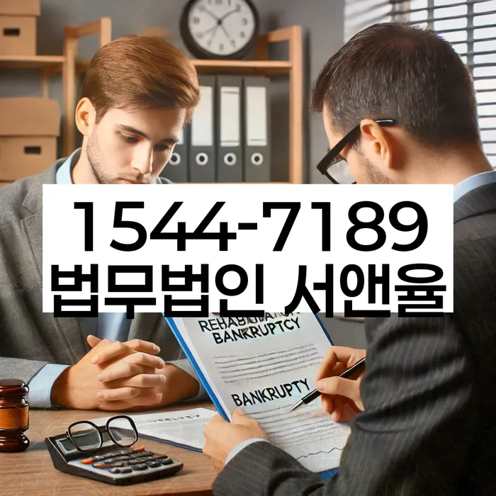 개인회생변제율