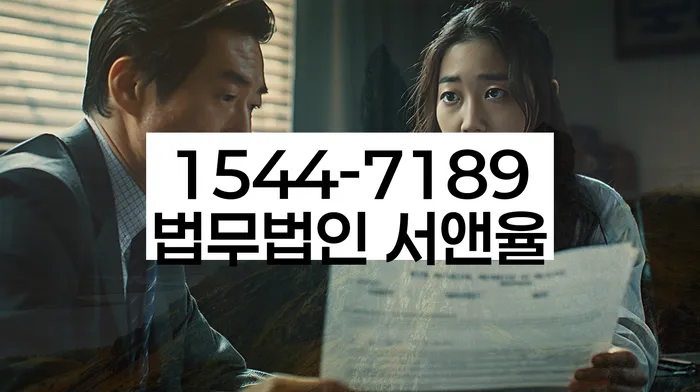 개인회생변호사추천