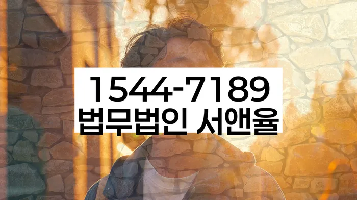 개인회생 수임료 싸고