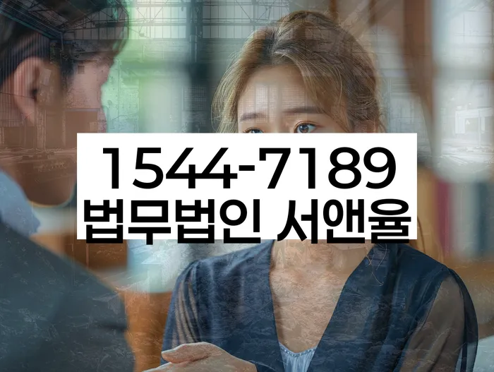 개인회생신청절차