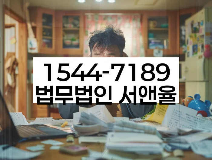 개인회생통장압류