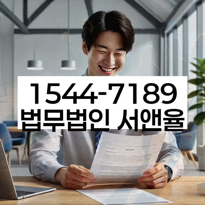 개인회생변호사