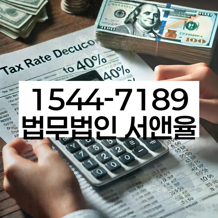 기대출추가대출 연체 시