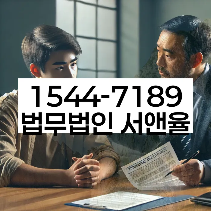 7등급직장인대출 연체 시