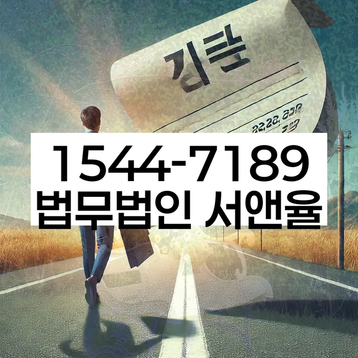 파산신청조건
