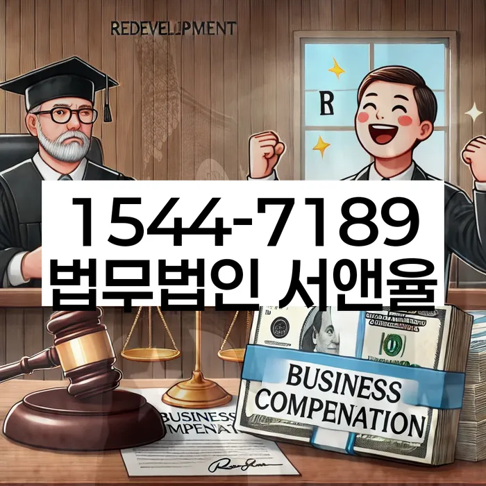 대부업체이자 연체 시