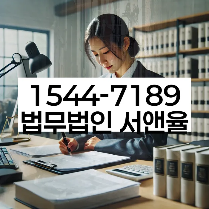 개인회생법무사추천