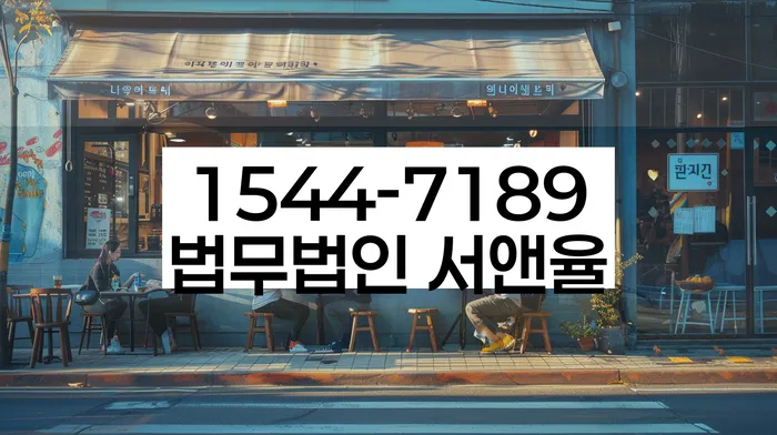 생활비대출 연체 시