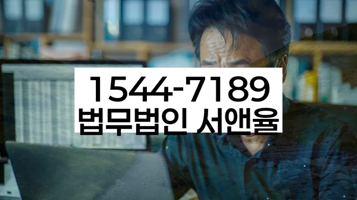 부산개인회생상담