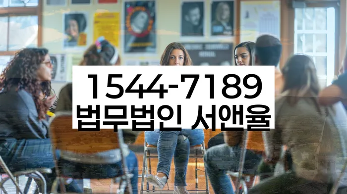 신협대환대출 연체 시