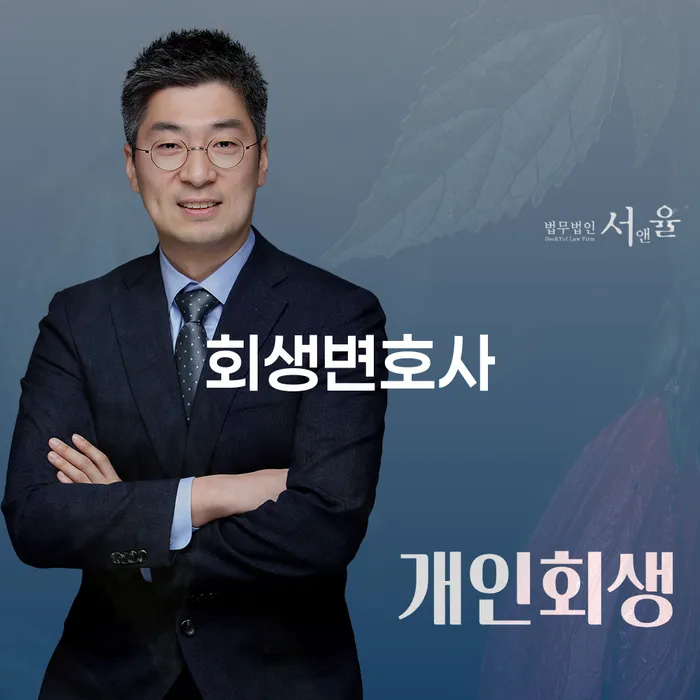 과대출자추가대출 연체 시 개인회생으로 해결방법 꿀팁