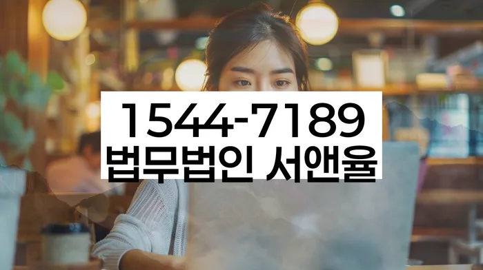 개인회생재신청