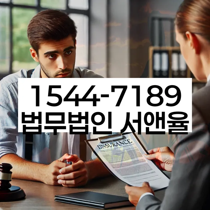 개인회생특별면책