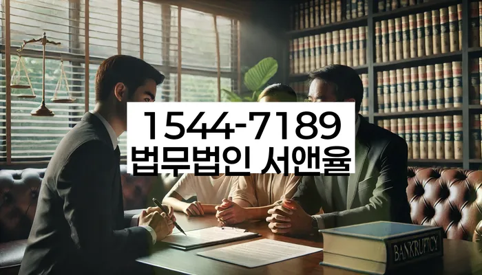 개인회생배우자재산