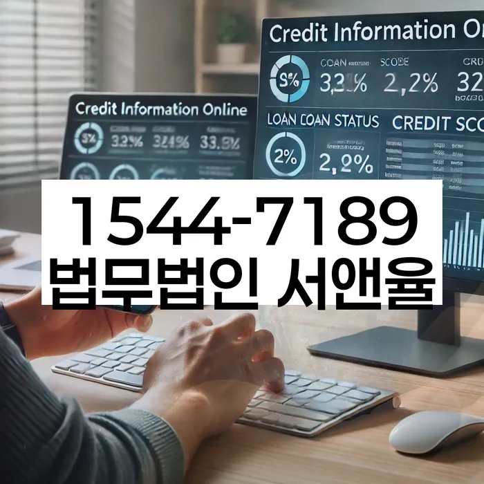 개인회생 기각률 낮고