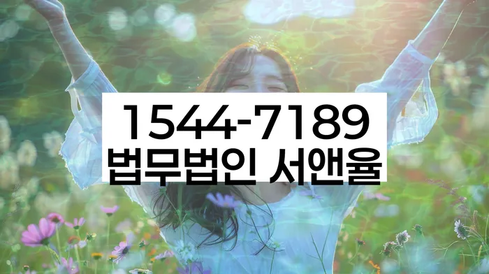 개인회생수수료