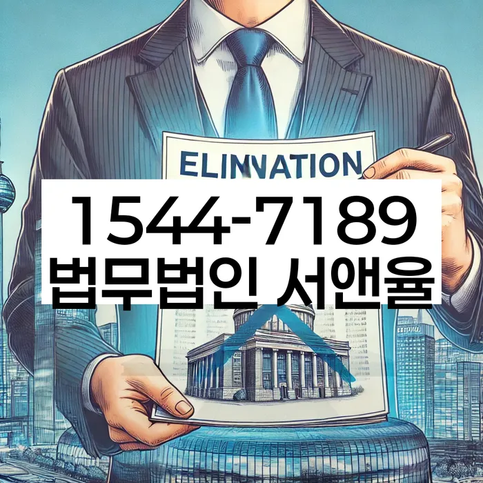 변호사 비용 싸고