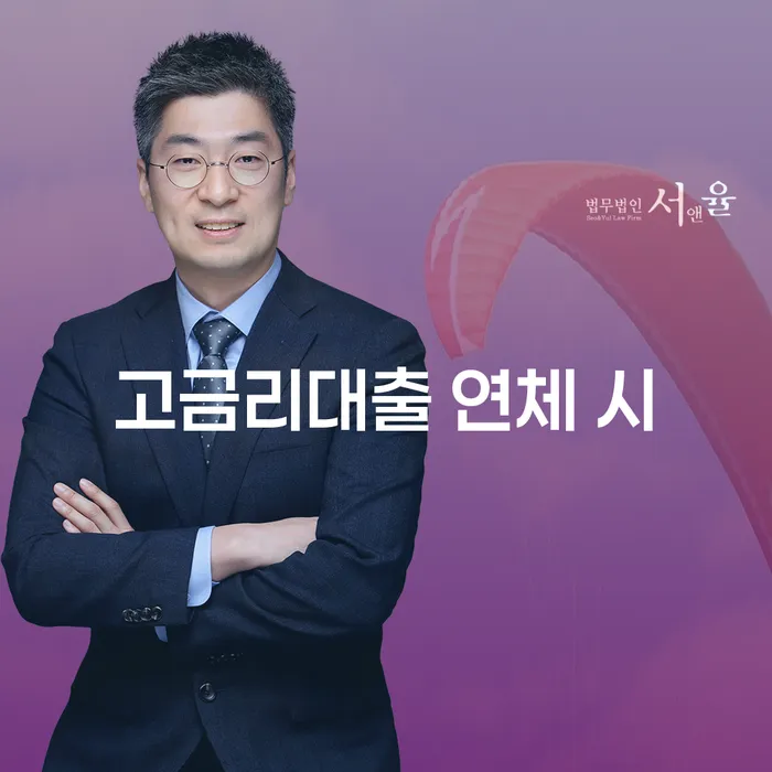 개인회생 절차 추심 대응법 접수하자