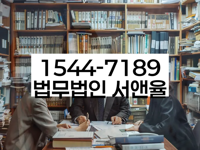 개인회생법무사추천