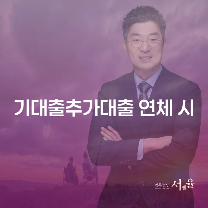 개인파산변호사비용 개인회생 제도 검토하여