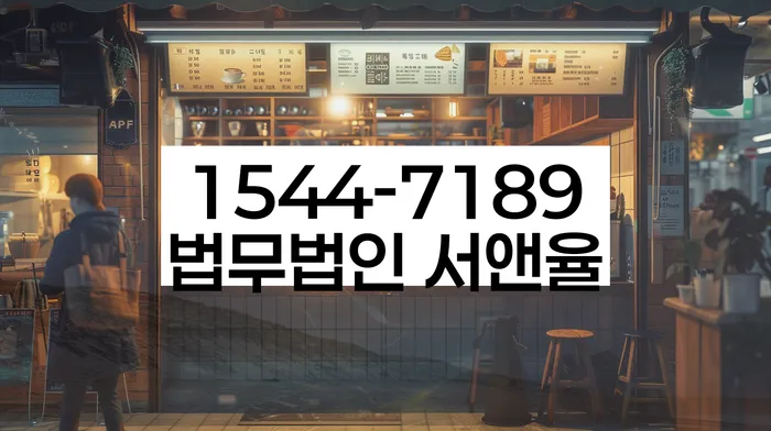 개인회생부양가족