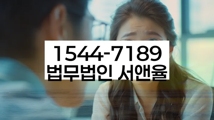 개인파산법무사