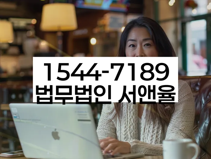 개인회생신용회복