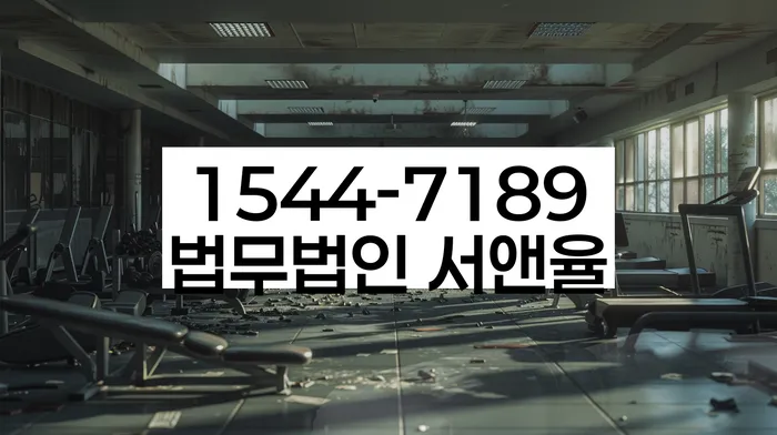 2금융대출 연체 시