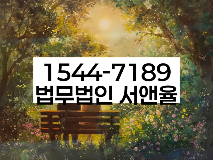 개인파산서류