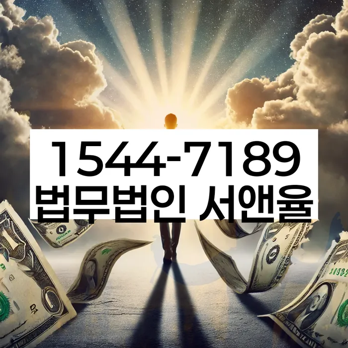 10년대출 연체 시