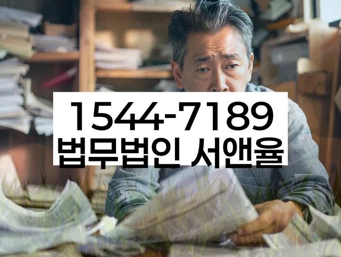 기대출추가대출 연체 시