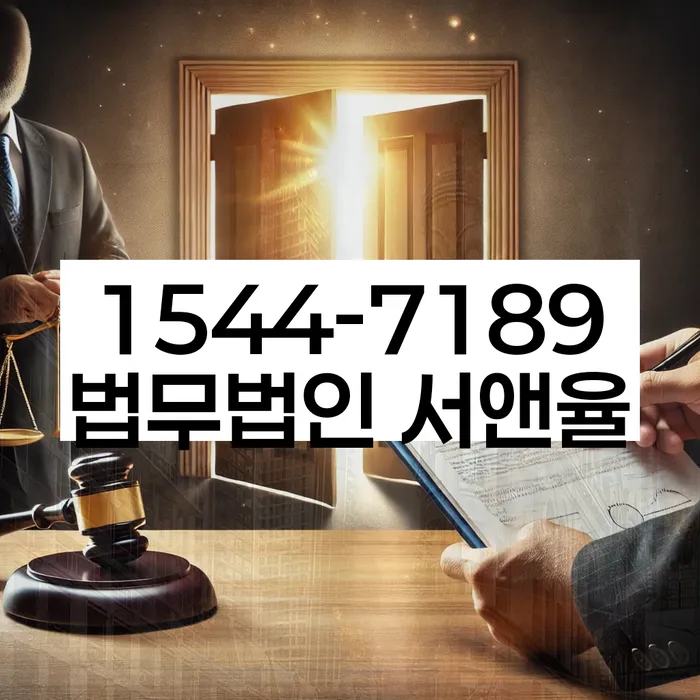 개인대출 연체 시