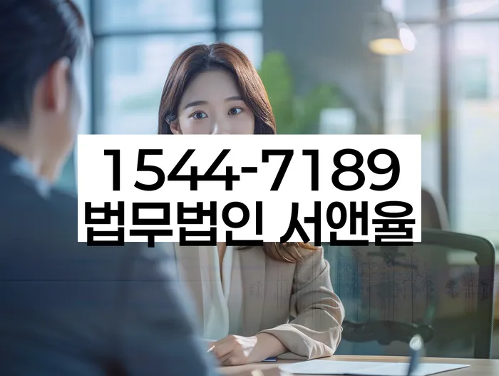 신용회복위원회개인회생