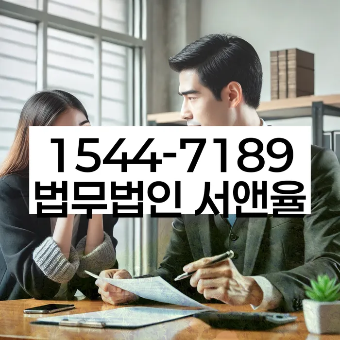 파산전문변호사