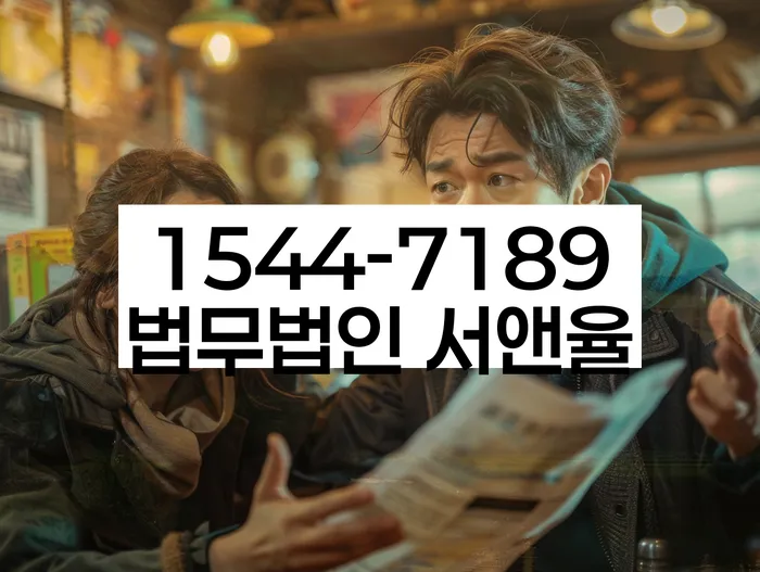 신용회복위원회개인회생