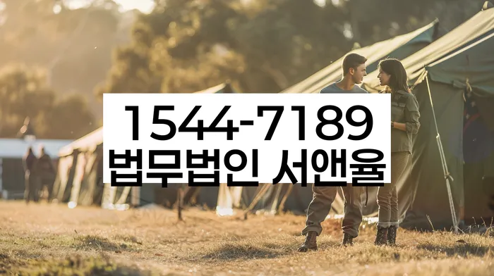 통신비 연체 시