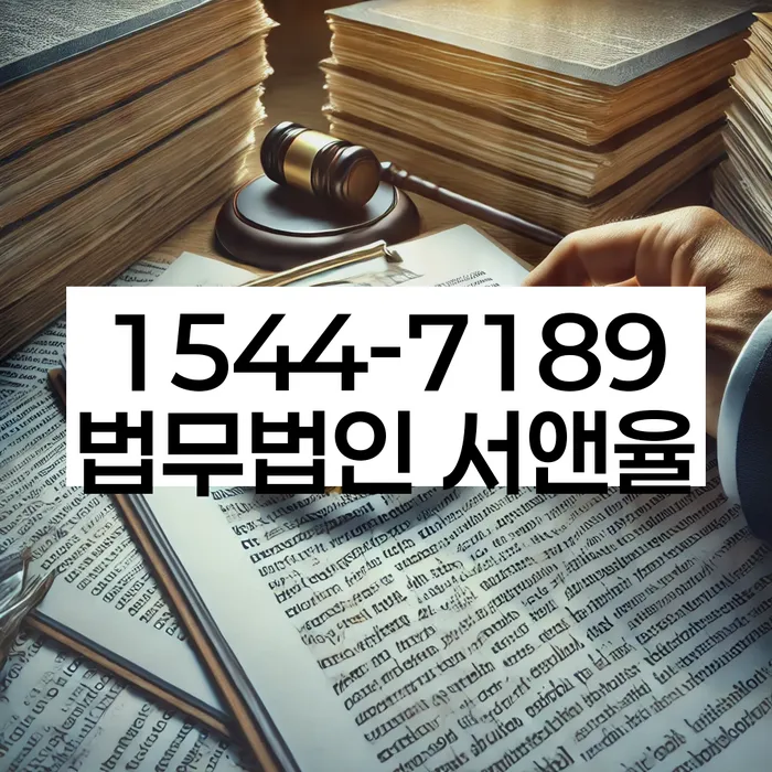 은행대출 연체 시