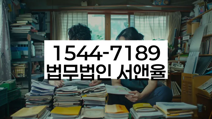 캐피탈주부대출 연체 시