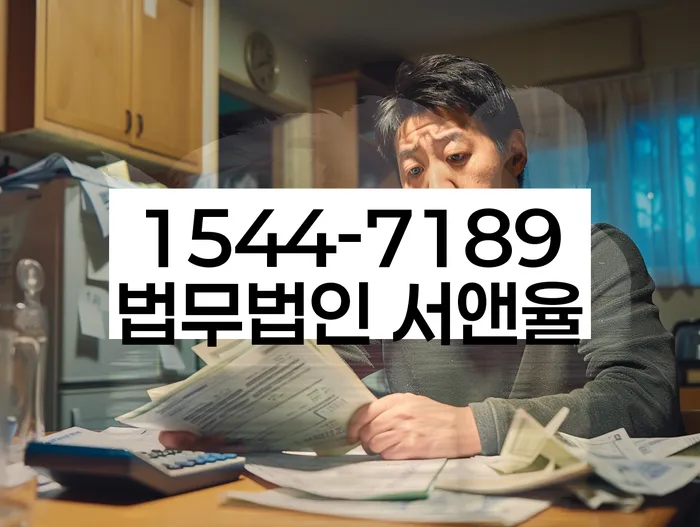 개인회생법무사비용