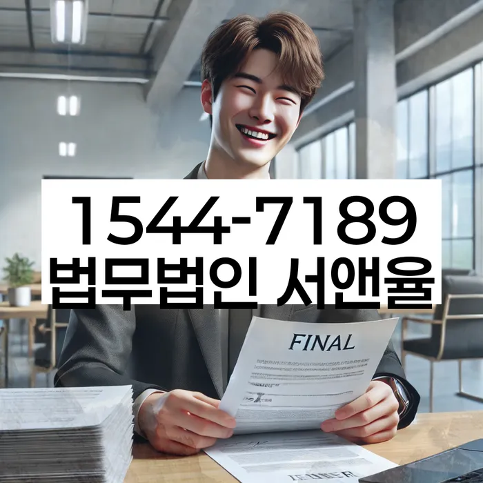 개인회생수수료 저렴하고