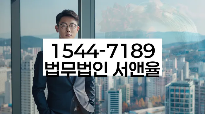 직장인신용대출 연체 시