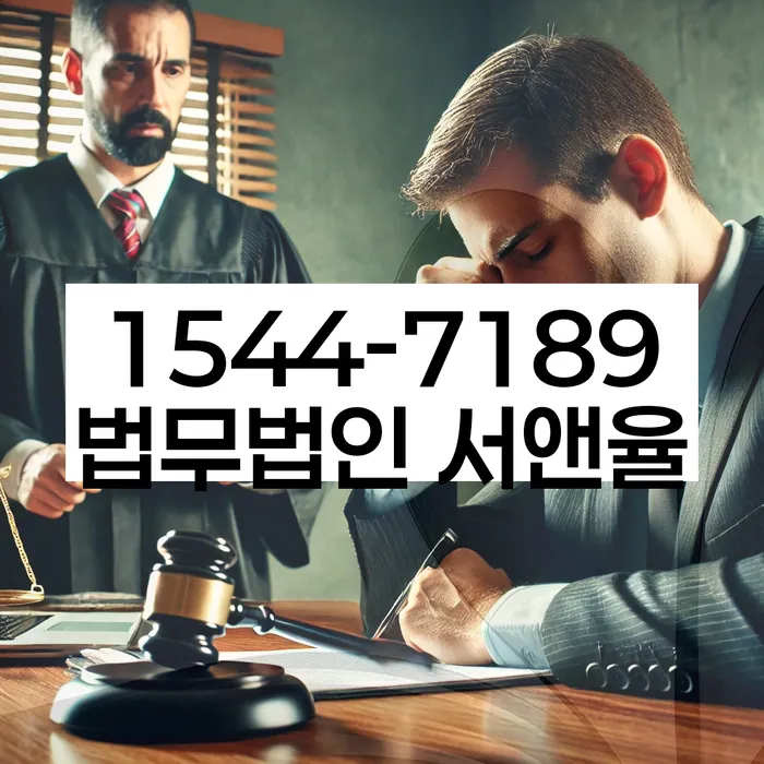 개인파산변호사