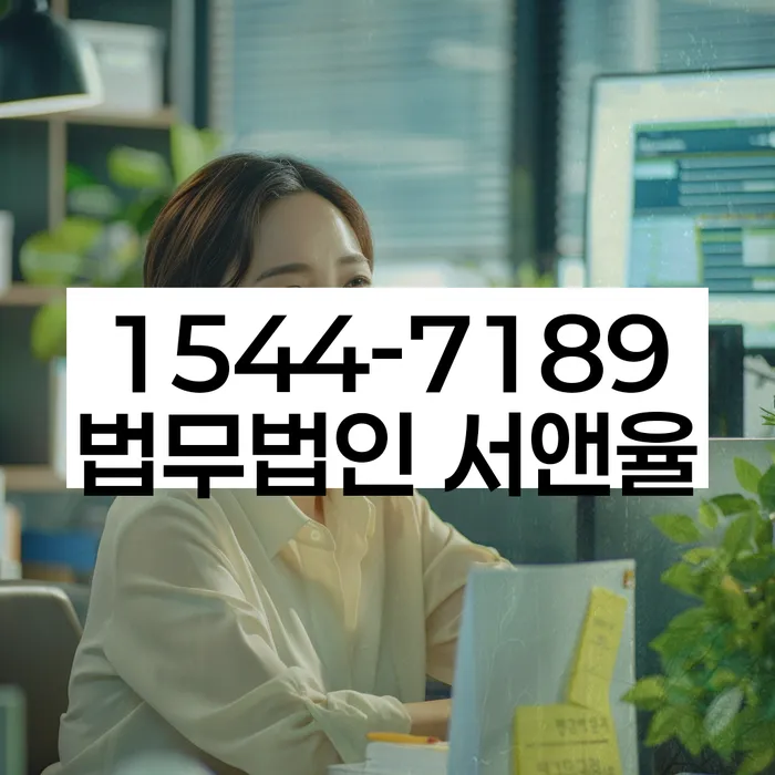 개인회생이의신청서