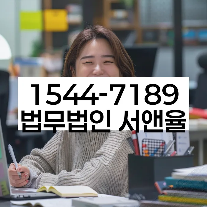 개인회생잘하는곳