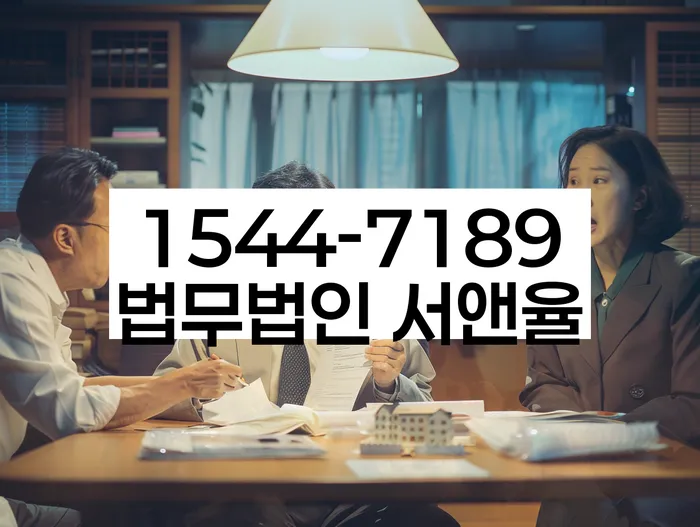 대환대출 연체 시