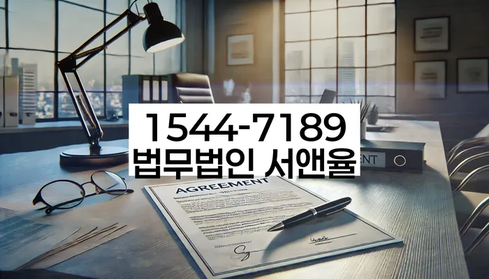 고금리전환대출 연체 시