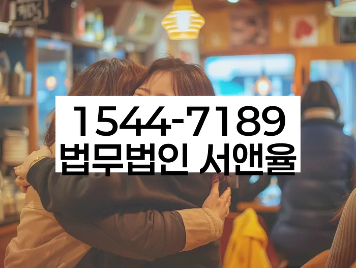 채무통합론 연체 시