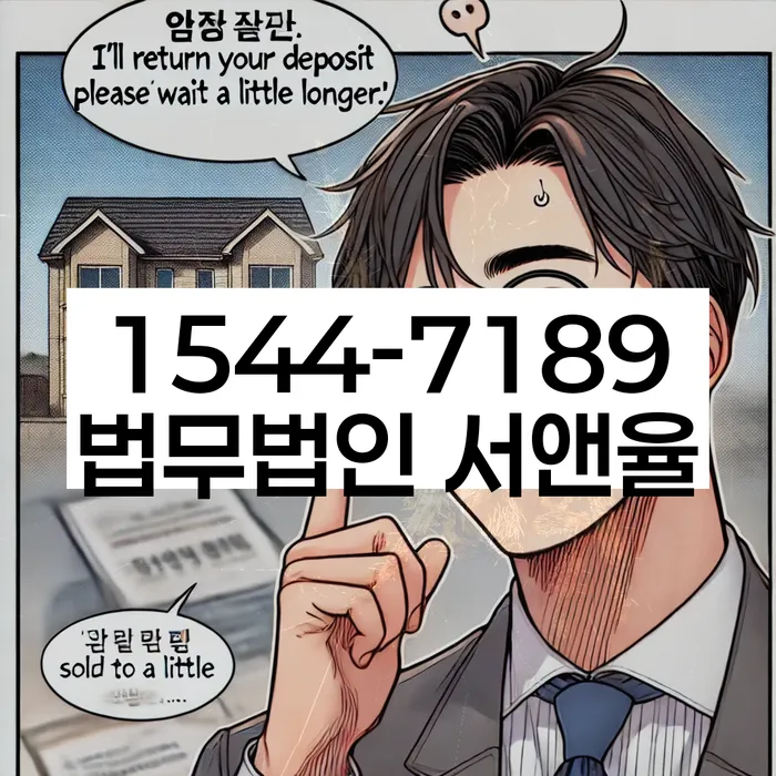 개인신용회복제도