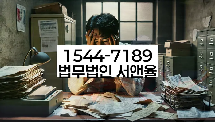 기초생활수급자개인회생